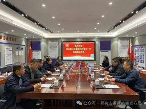 江蘇省泰興市古溪鎮(zhèn)領(lǐng)導(dǎo)蒞臨嘉興市福建商會(huì)考察交流